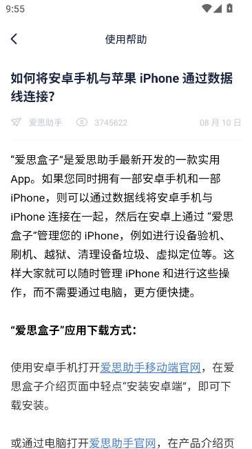 ��˼���ӹٷ���׿������v1.0 ��׿�ɰ汾