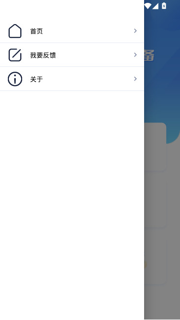 ��˼���ӹٷ���׿������v1.0 ��׿�ɰ汾