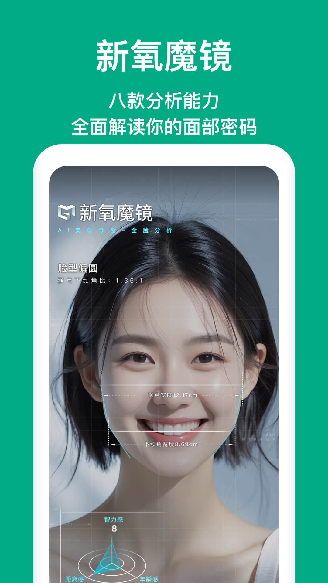 ����ҽ��app���°����ؽ�ͼ