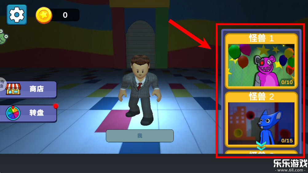 �����èè��Ϸ�������ؽ�ͼ