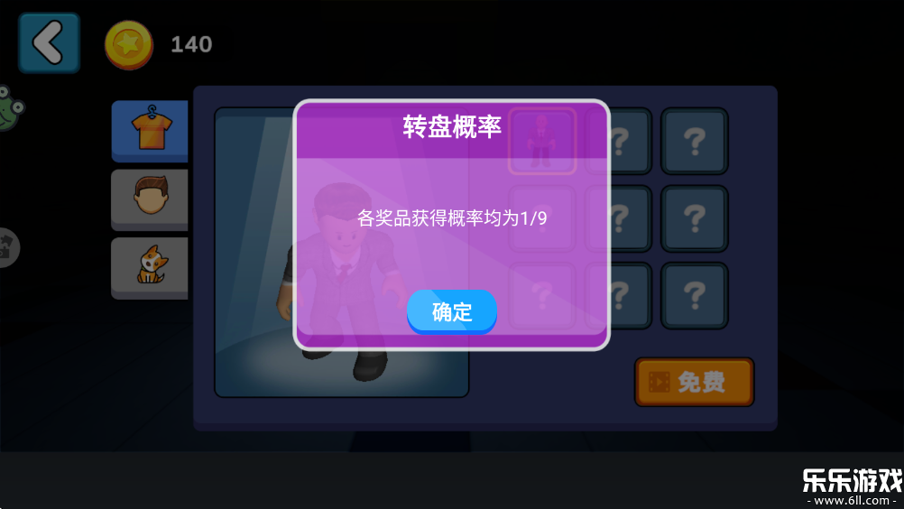 �����èè��Ϸ�������ؽ�ͼ