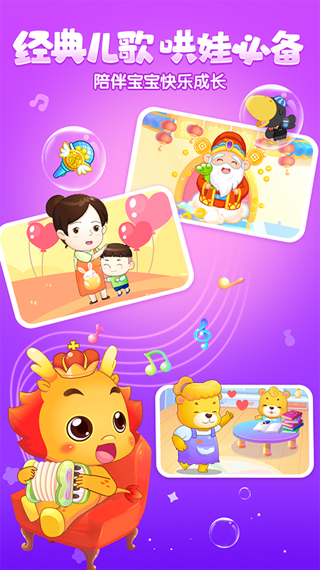 С����������app���°����ؽ�ͼ