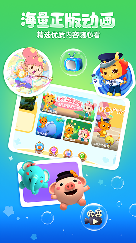 С����������app���°����ؽ�ͼ