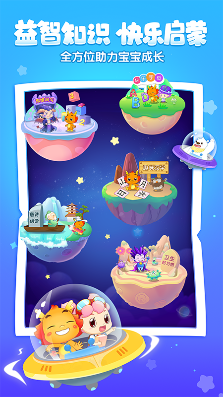 С����������app���°����ؽ�ͼ