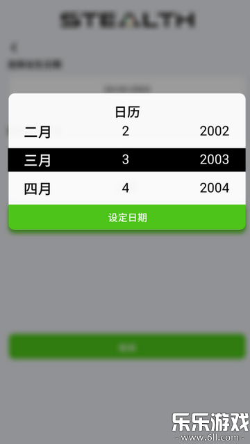 Stealth�ֻ������ؽ�ͼ