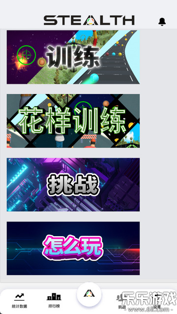 Stealth�ֻ������ؽ�ͼ