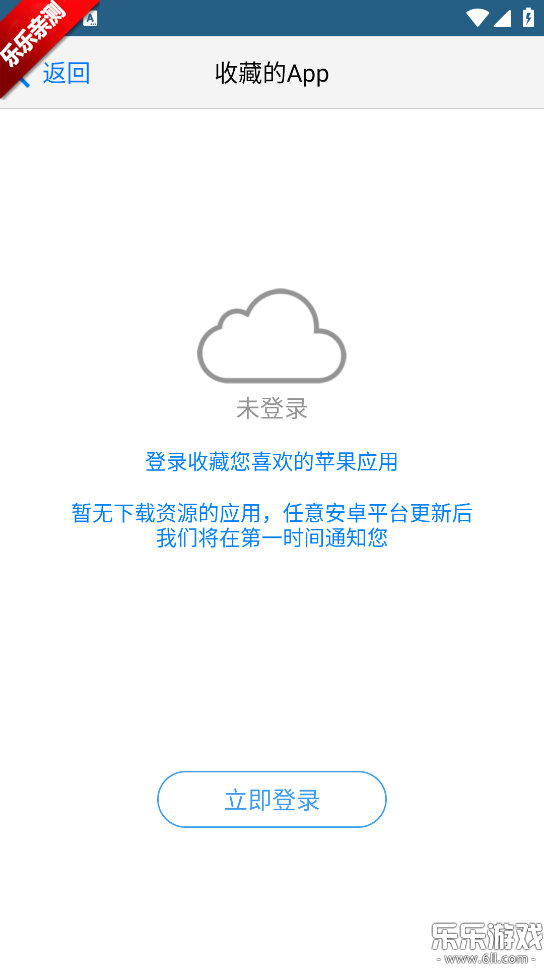 ���������������ذ�װ�ֻ����ͼ