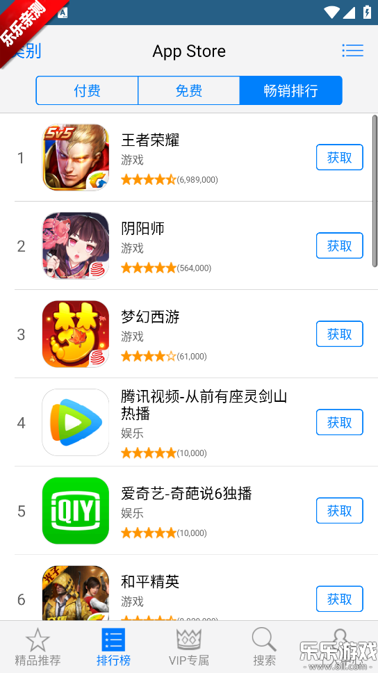 ���������������ذ�װ�ֻ����ͼ