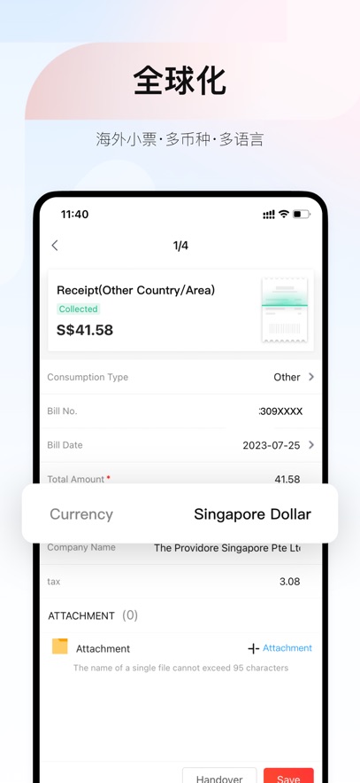 �ѷѿ�app���°����ؽ�ͼ