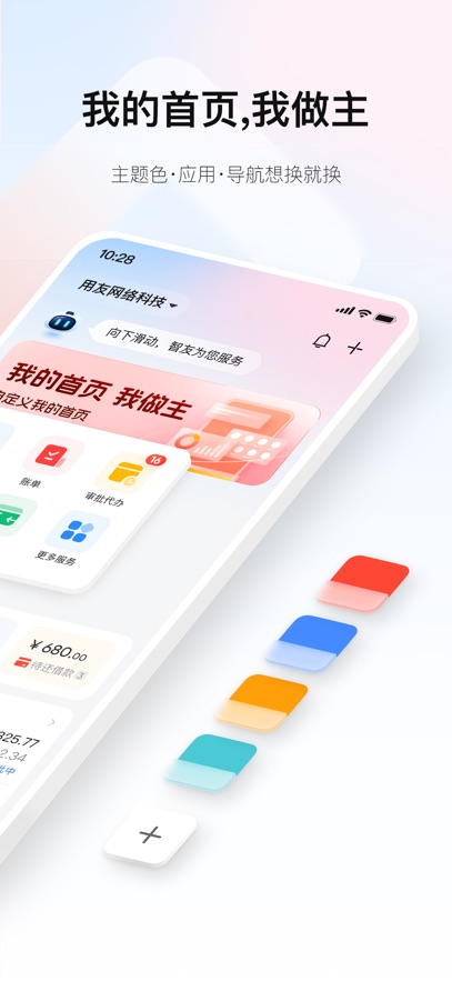 �ѷѿ�app���°����ؽ�ͼ