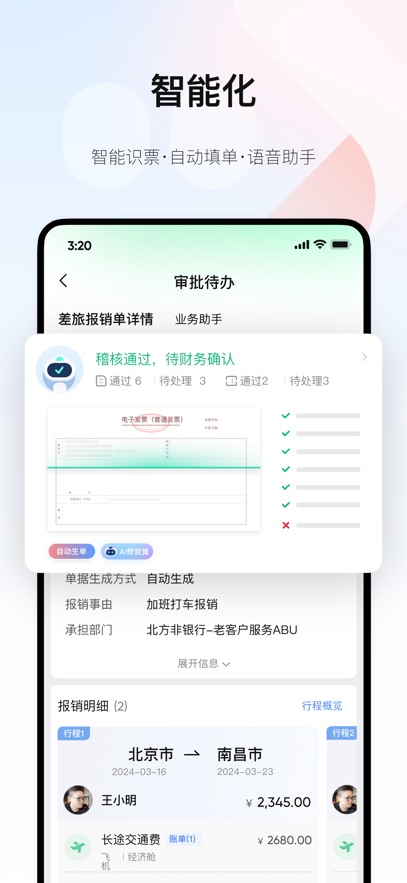 �ѷѿ�app���°����ؽ�ͼ