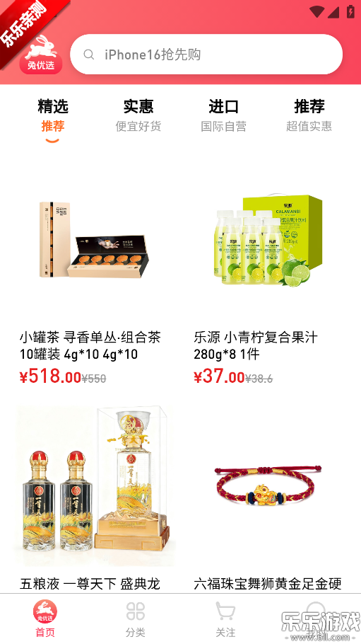 ����ѡ�ٷ�������ؽ�ͼ