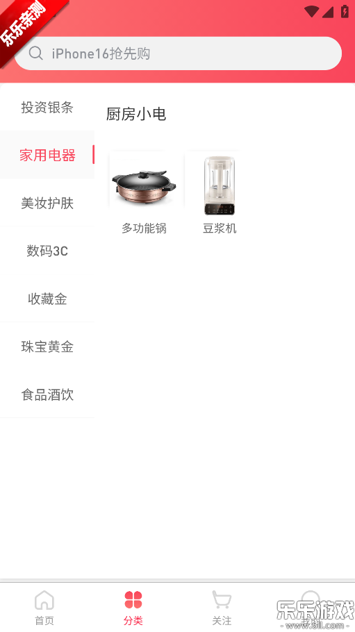 ����ѡ�ٷ�������ؽ�ͼ