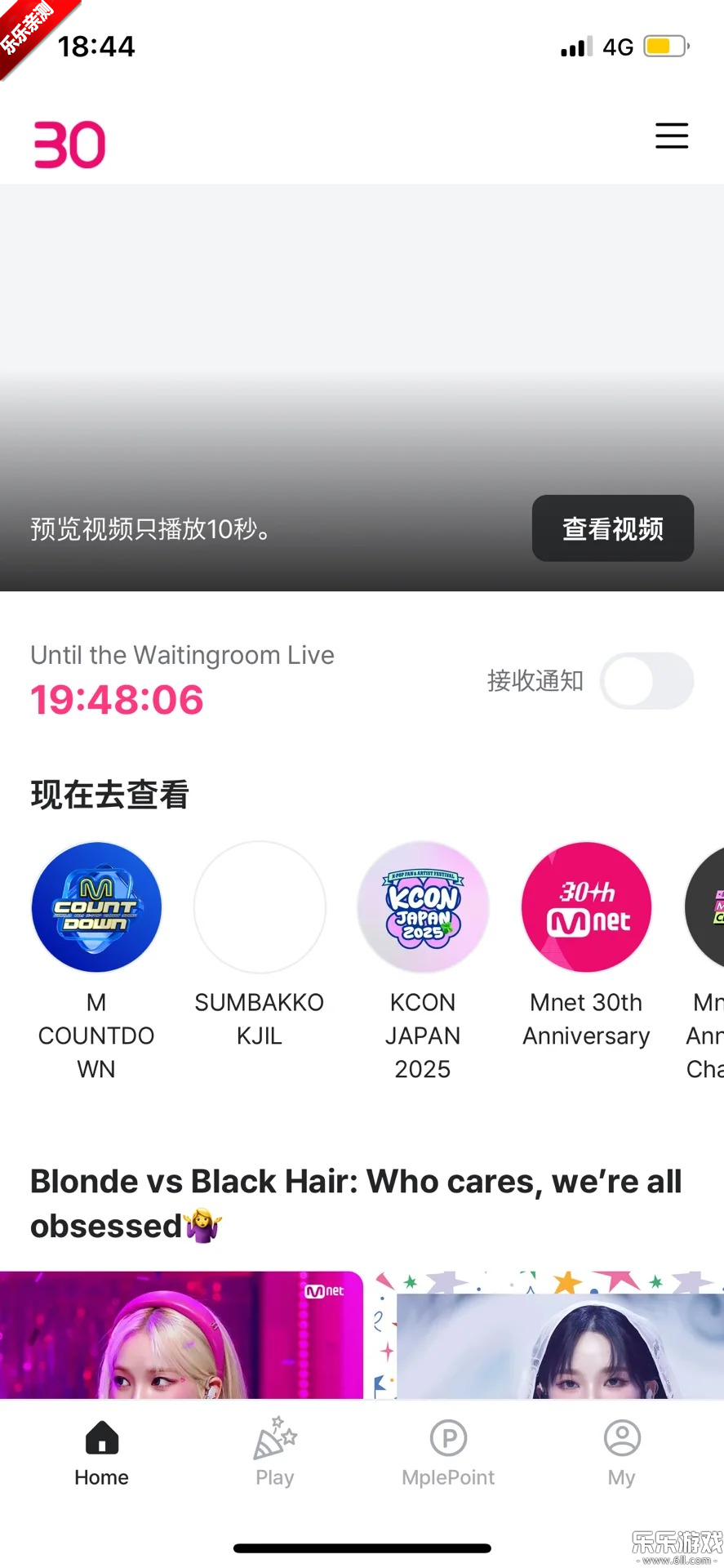 diggus���°汾���ؽ�ͼ