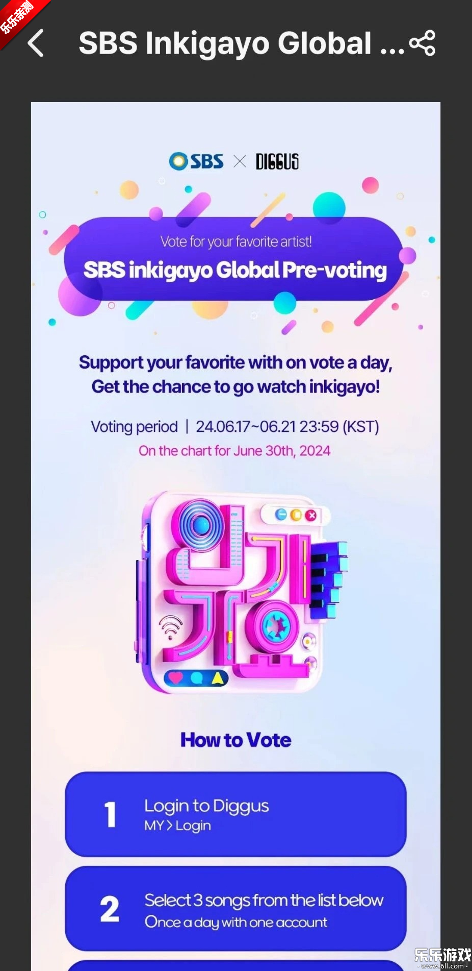 diggus���°汾���ؽ�ͼ