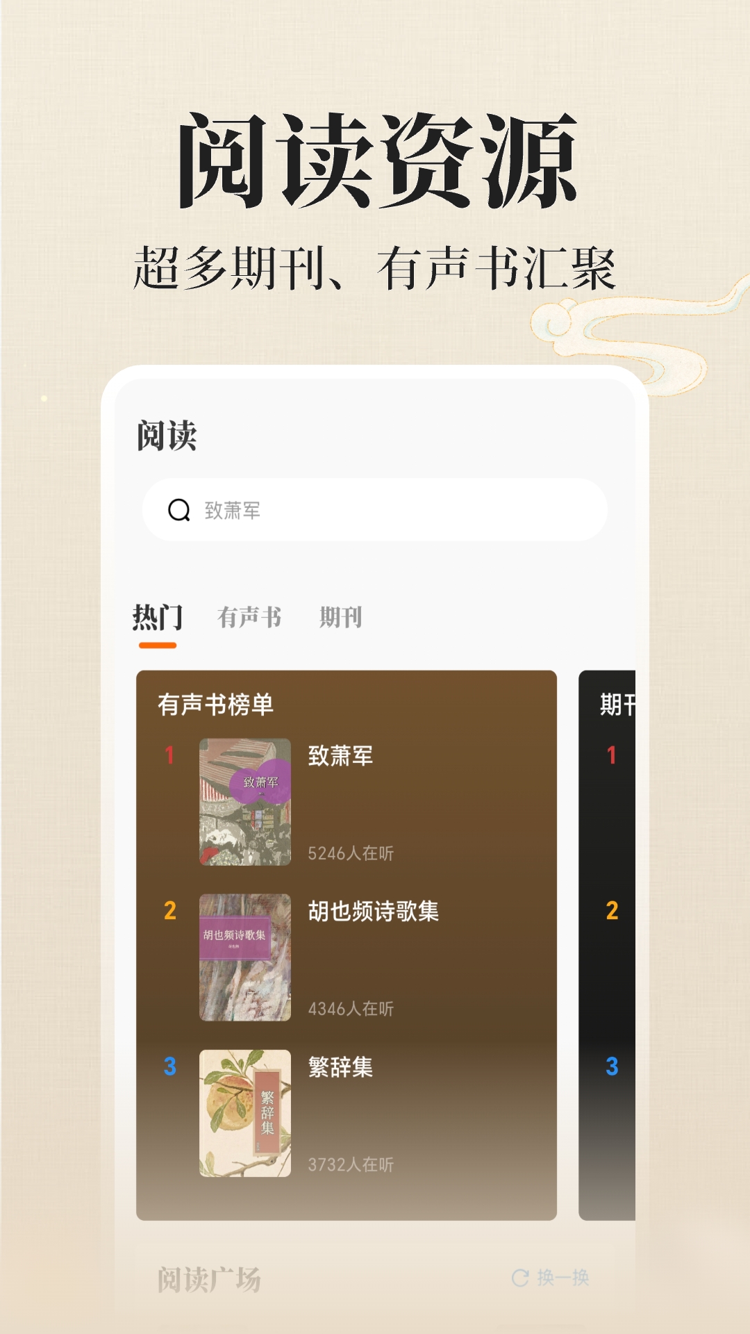 ���������ѧapp���°����ؽ�ͼ