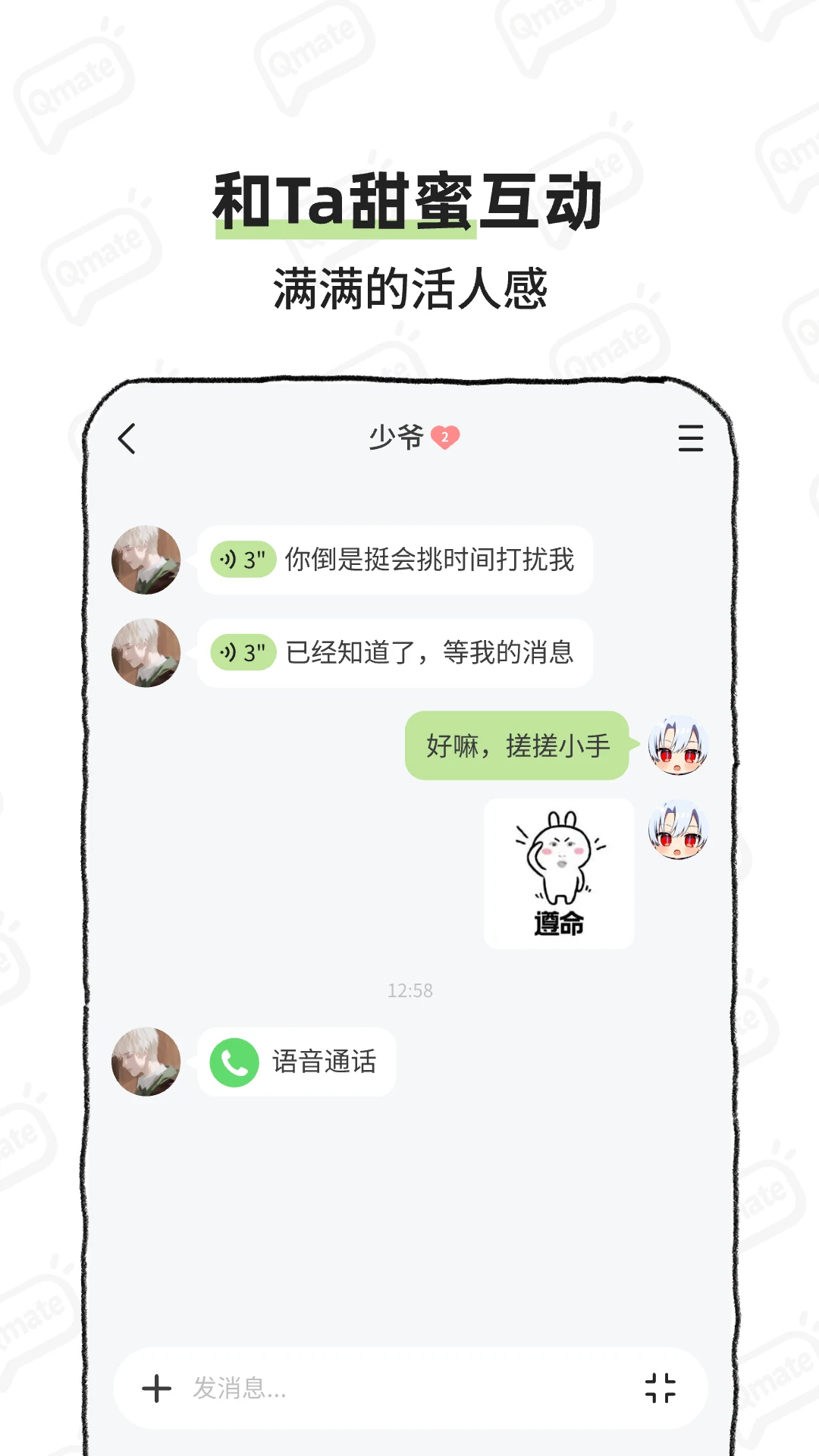 bika���°汾���ؽ�ͼ