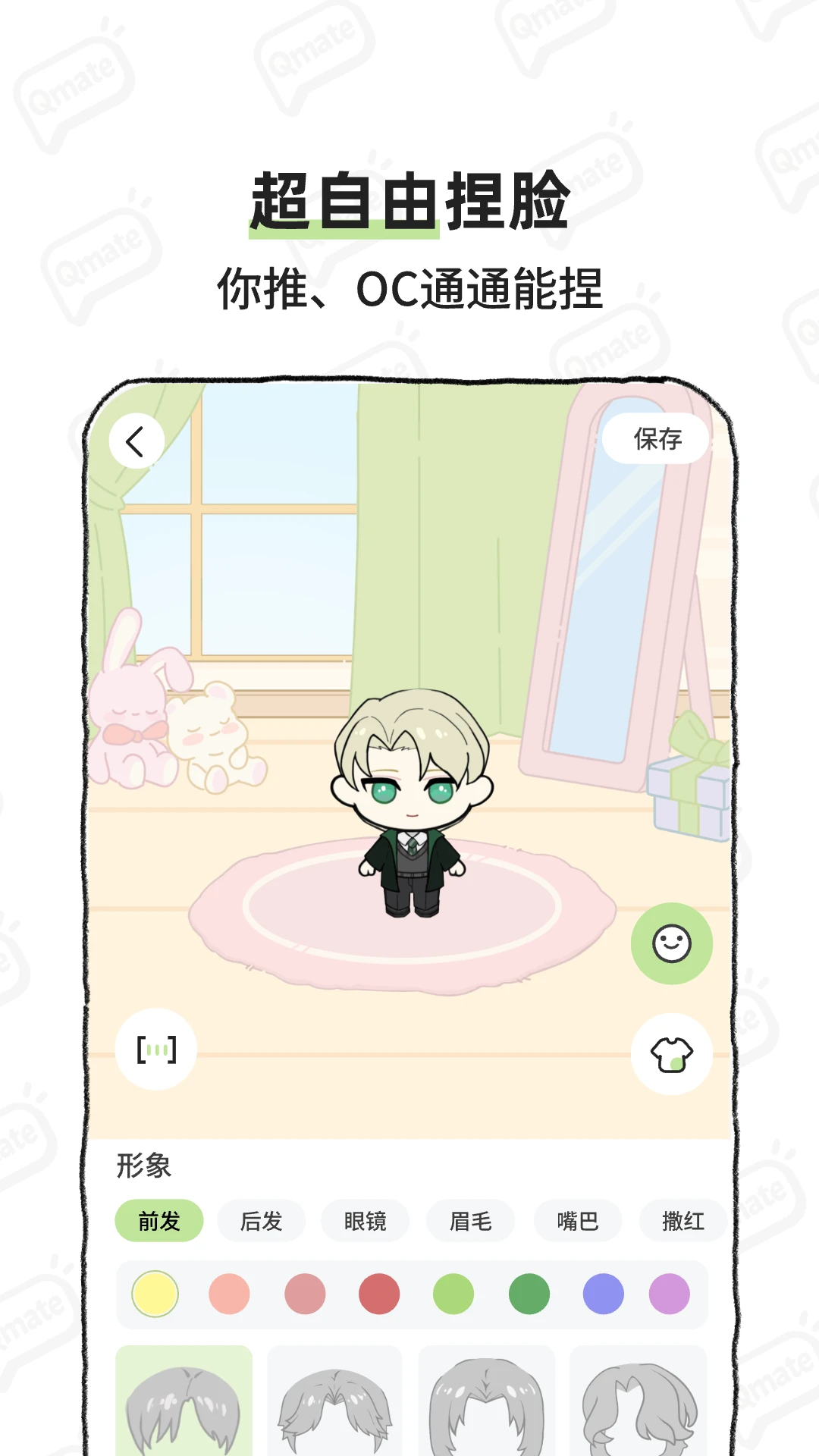 bika���°汾���ؽ�ͼ