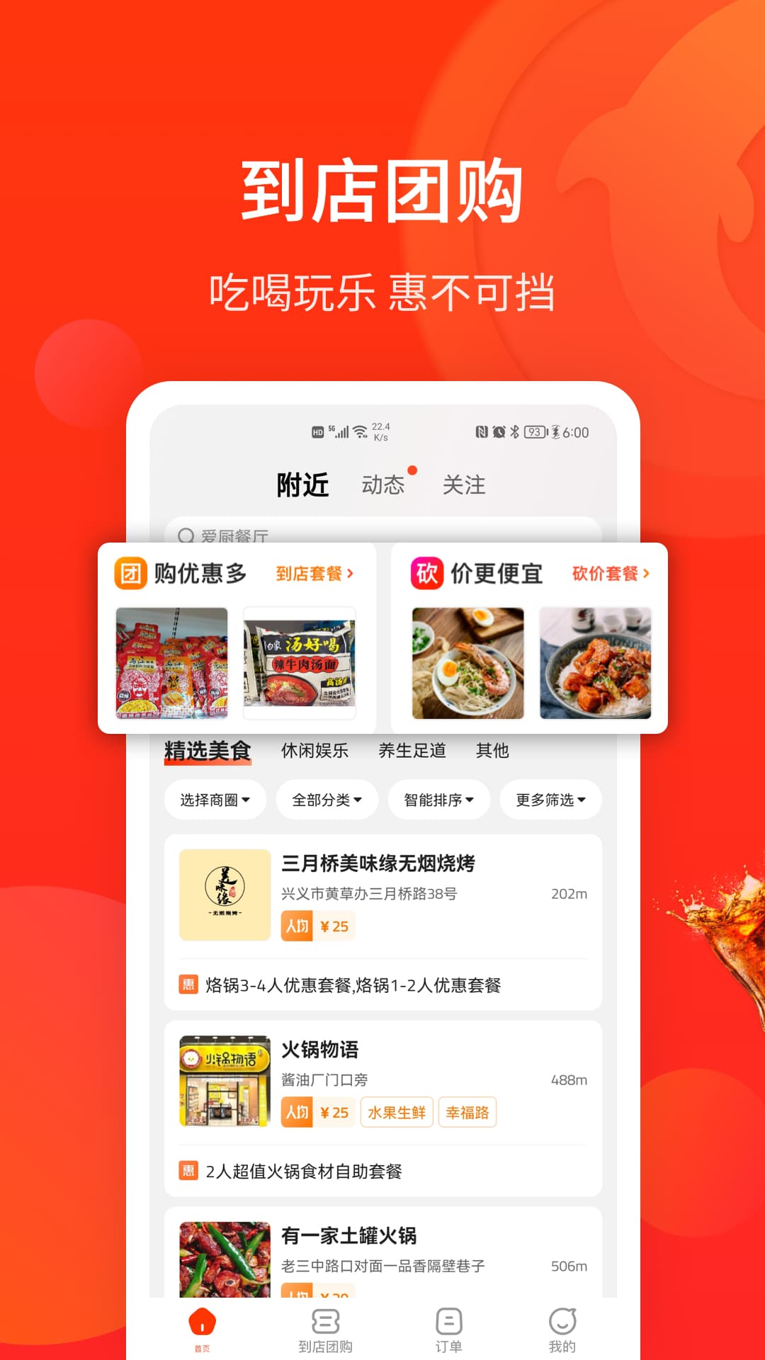 ����Plus���°����ؽ�ͼ