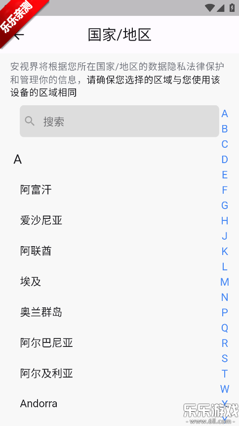 ���ӽ�app�ٷ������ؽ�ͼ