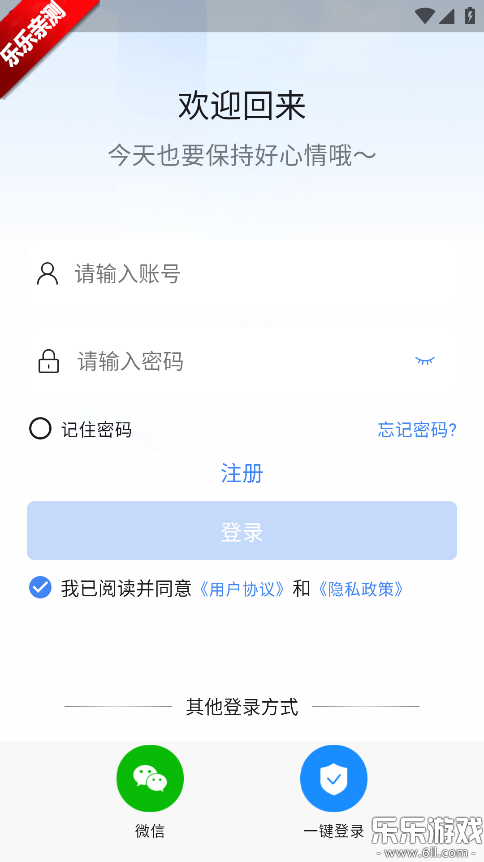 ���ӽ�app�ٷ������ؽ�ͼ