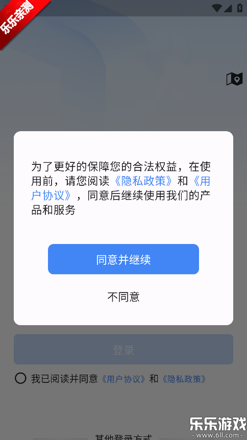 ���ӽ�app�ٷ������ؽ�ͼ