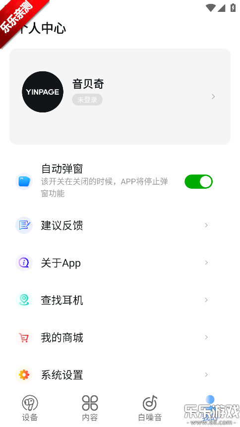 ����������ֻ������ؽ�ͼ