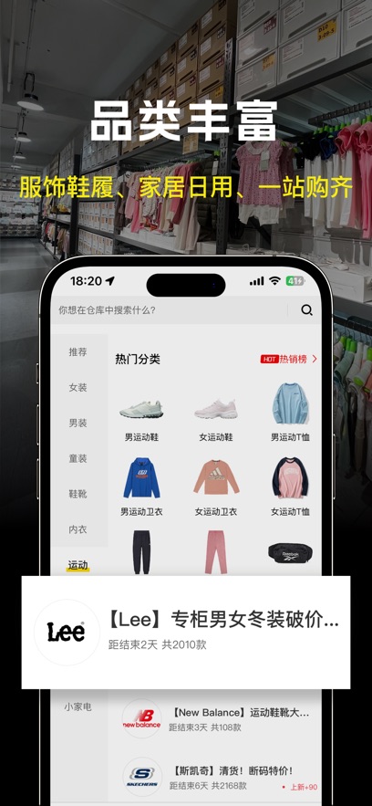 ҼƷ��app���°����ؽ�ͼ