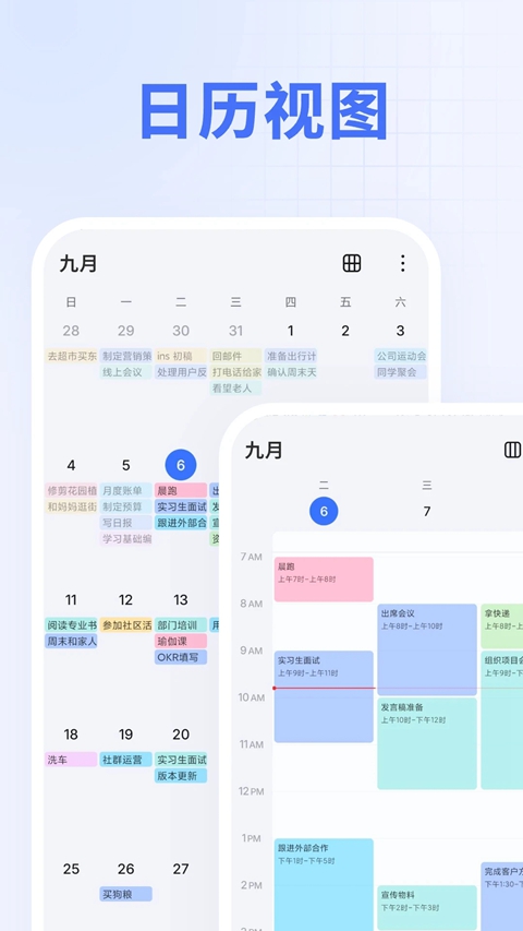 �δ��嵥�ֻ������ذ�װ��ͼ