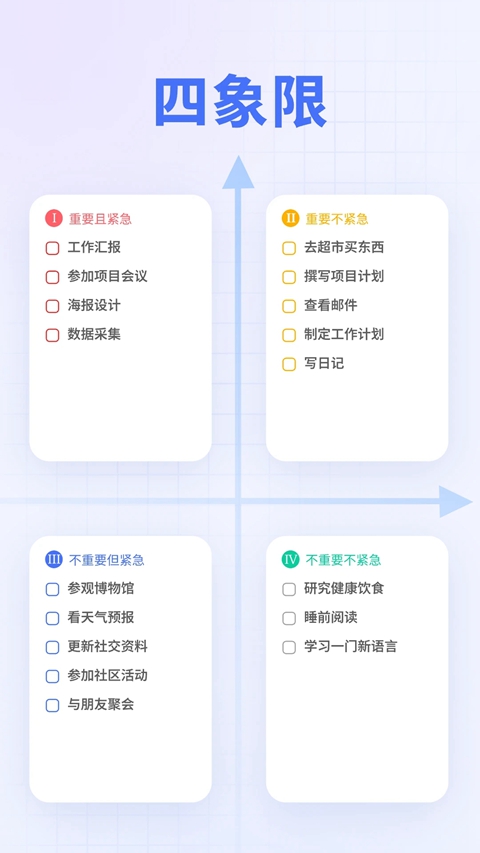 �δ��嵥�ֻ������ذ�װ��ͼ