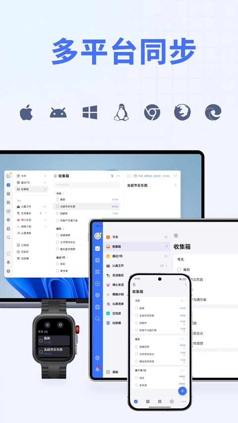 �δ��嵥�ֻ������ذ�װ��ͼ