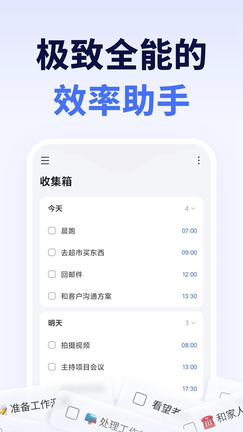 �δ��嵥�ֻ������ذ�װ��ͼ