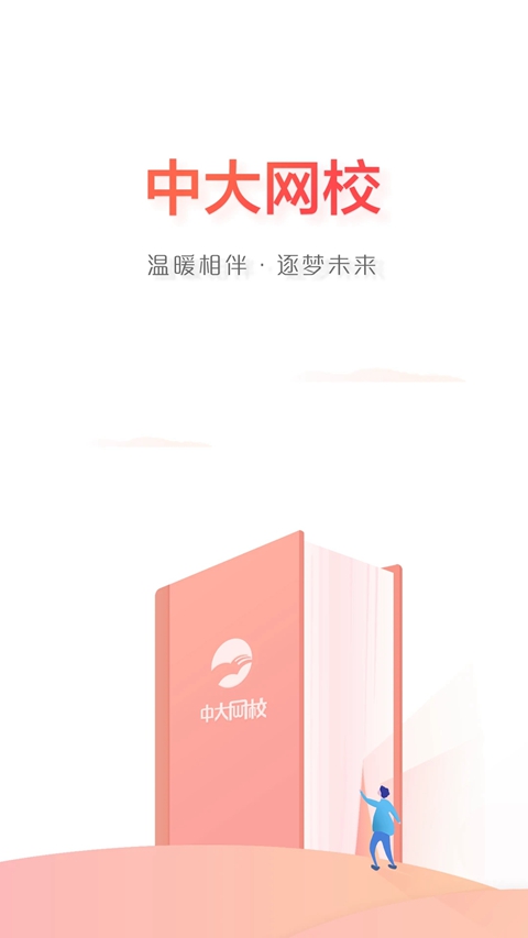 �д���У�ֻ��ͻ������ؽ�ͼ