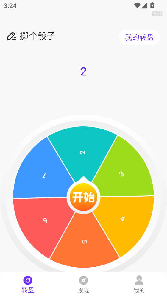 ת�̾�����ٷ����ؽ�ͼ