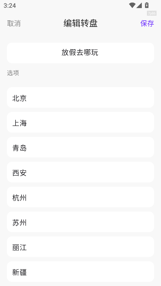 ת�̾�����ٷ����ؽ�ͼ