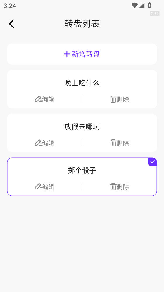 ת�̾�����ٷ����ؽ�ͼ