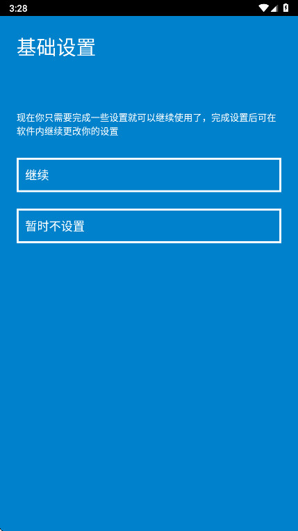 ����ħ��2026���ؽ�ͼ