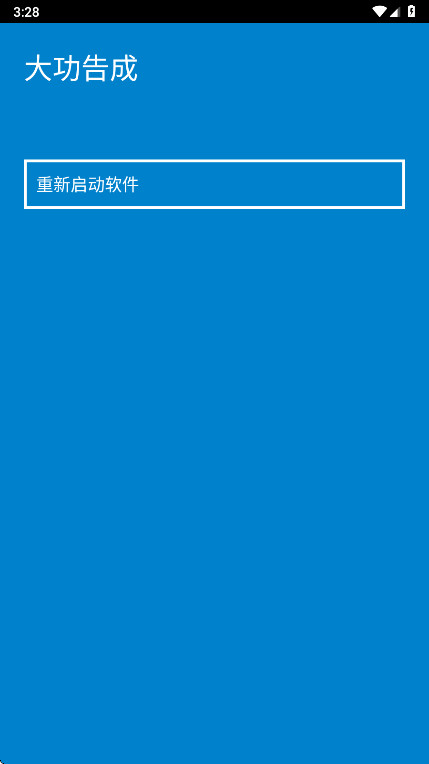 ����ħ��2026���ؽ�ͼ