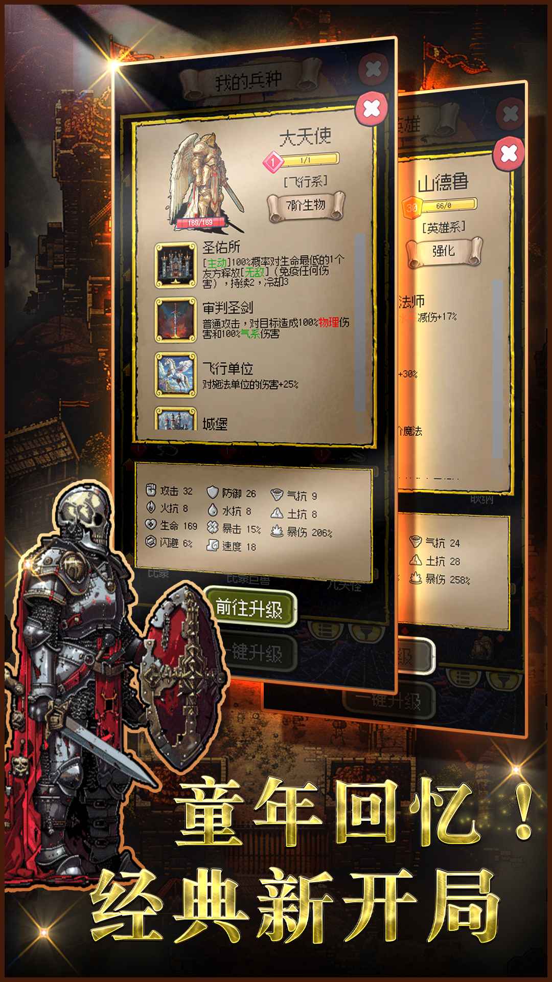 ʥ��������999��������Ϸ���ؽ�ͼ