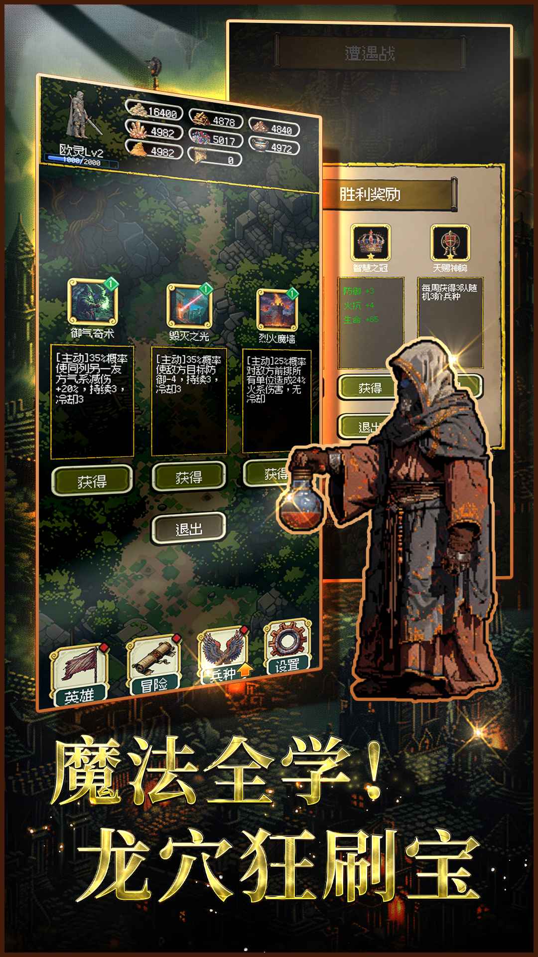 ʥ��������999��������Ϸ���ؽ�ͼ