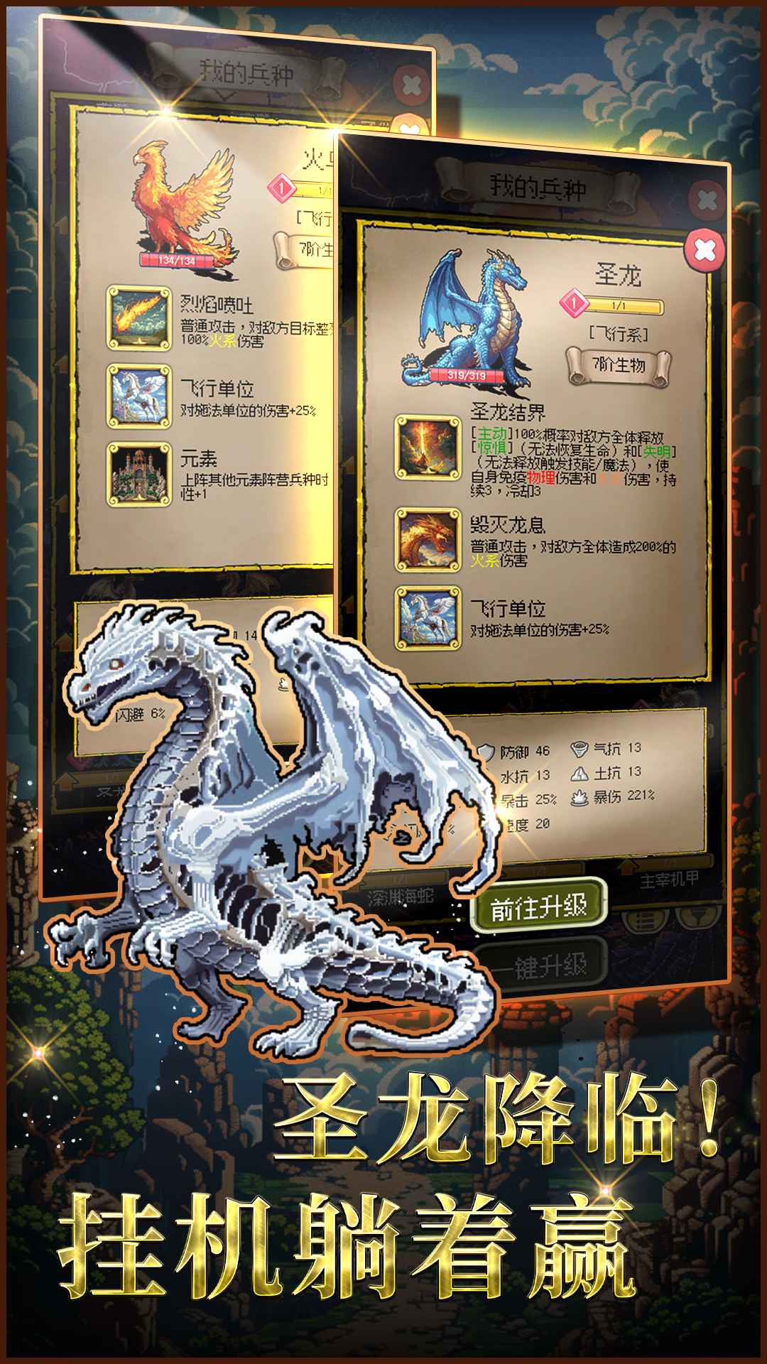 ʥ��������999��������Ϸ���ؽ�ͼ