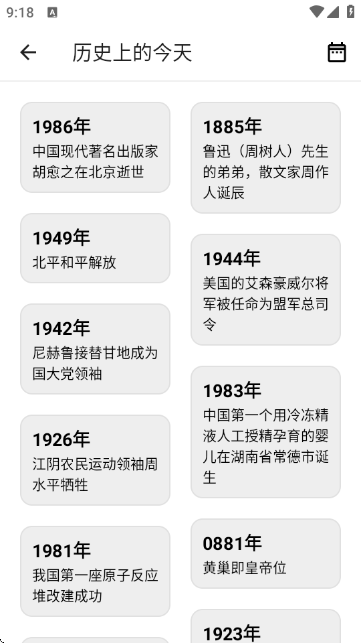 Cloud Tool�����������ؽ�ͼ