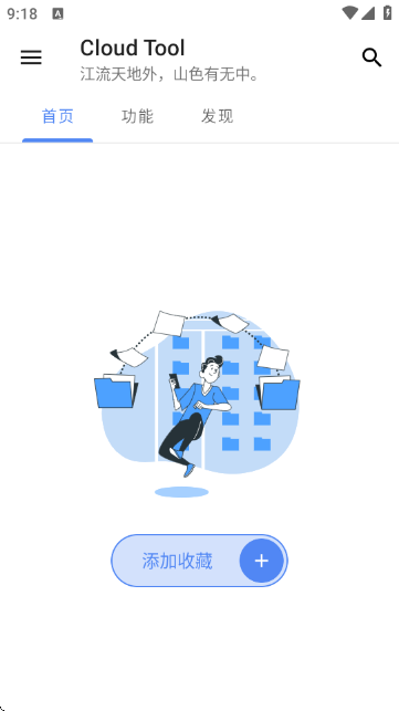 Cloud Tool�����������ؽ�ͼ