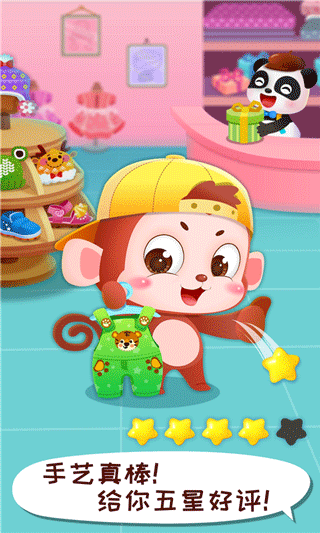 ����ʱ�����ʦ��Ϸ���ؽ�ͼ