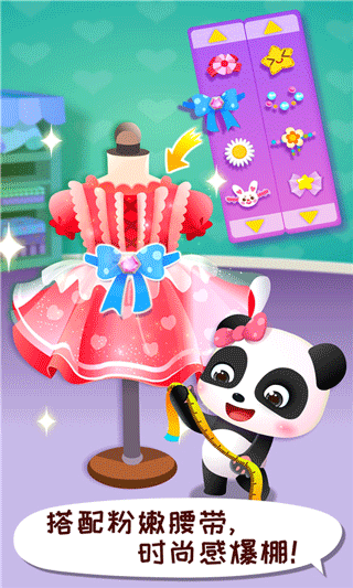 ����ʱ�����ʦ��Ϸ���ؽ�ͼ