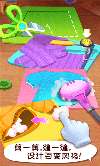 ����ʱ�����ʦ��Ϸ���ؽ�ͼ