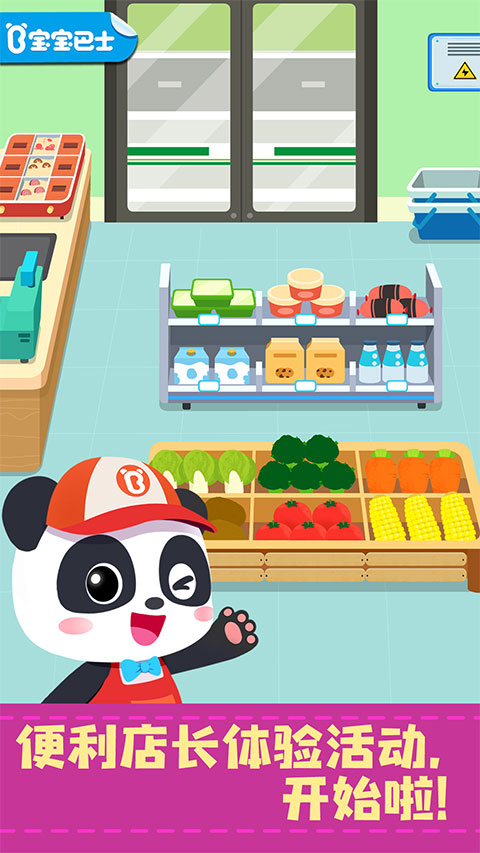 ���������곤�������ؽ�ͼ