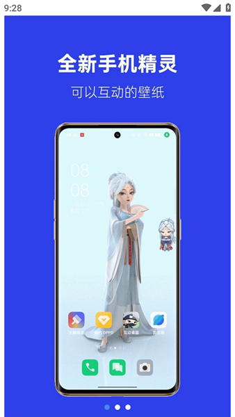 oppo�����������app���°����ؽ�ͼ