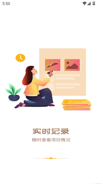 �й�־Ըapp��׿�����ذ�װ��ͼ