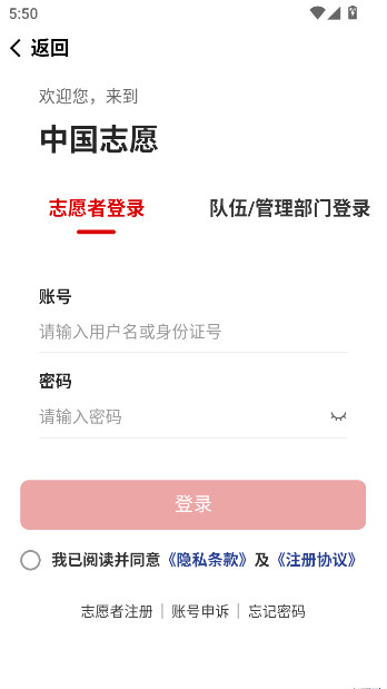 �й�־Ըapp��׿�����ذ�װ��ͼ